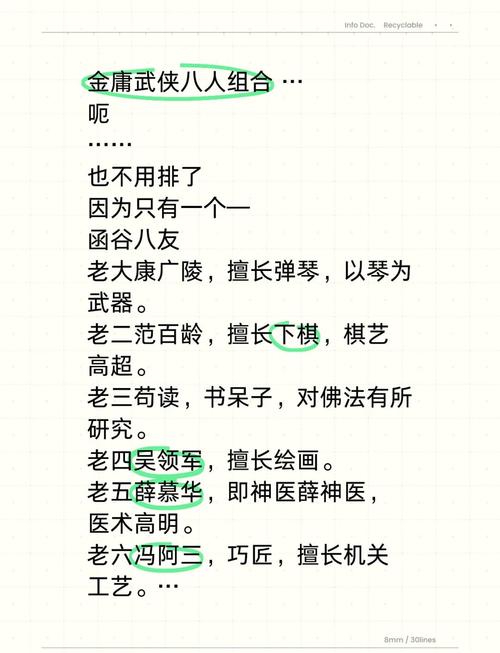 江湖武林门派大盘点，武林门派有哪些大全