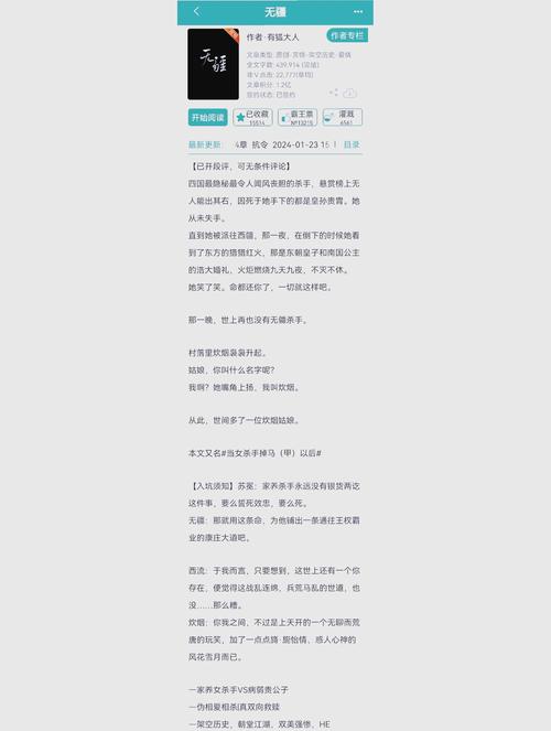 求武侠小说江湖门派名称及作者