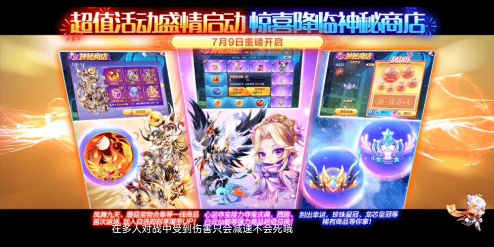 天天酷跑进击模式每日任务如何快速完成?