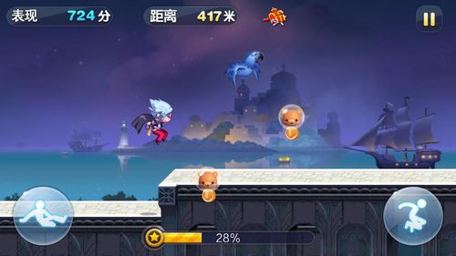 天天酷跑累计吃到10个大猪头任务完成攻略