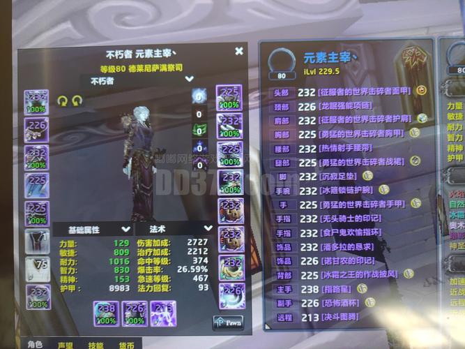 wow法师和术士和猎人哪个好