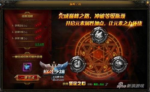 大天使之剑野外蜘蛛打法攻略？大天使之剑攻略秘籍？