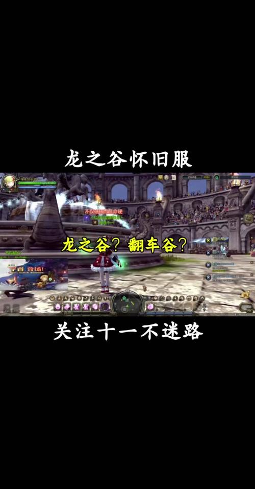 龙之谷手游影舞者装备怎么搭配
