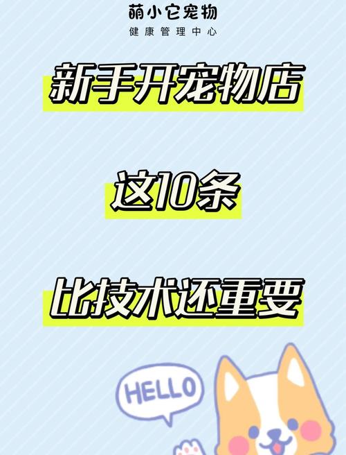 宠物吃卷轴被覆盖的技能还有用吗?