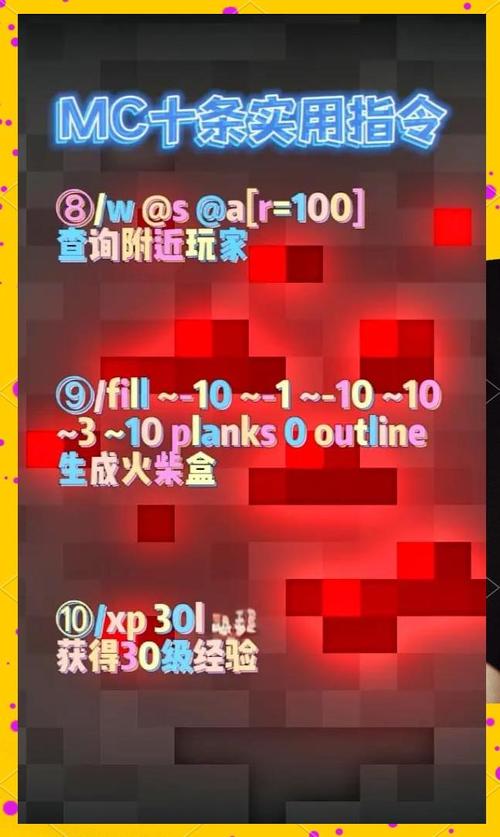 我的世界数字显示屏命令搭建方法？我的世界数字显示器教程？