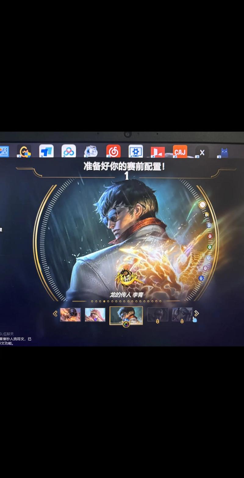 英雄联盟盲僧龙的传人皮肤多少钱