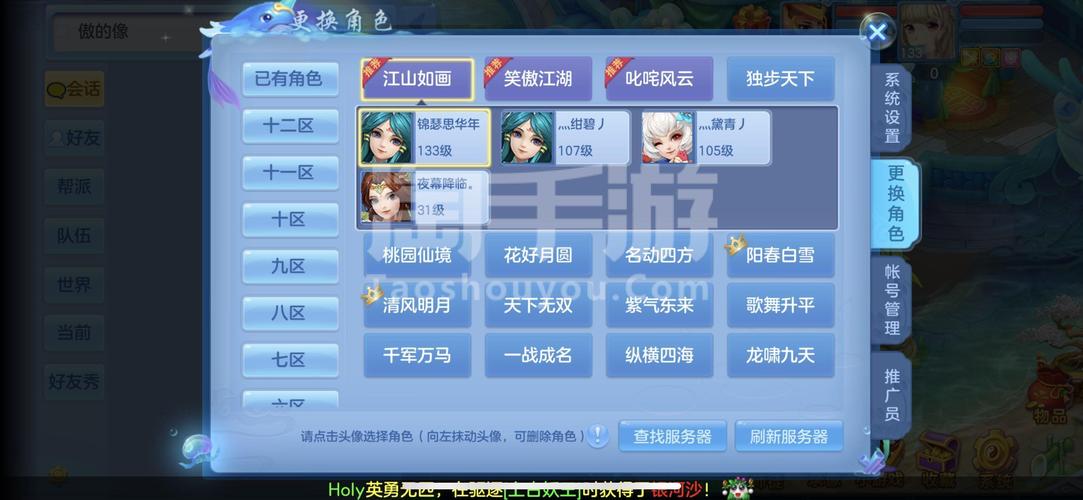 神武3手游cdk礼包哪里领取神武手游礼包怎么领取