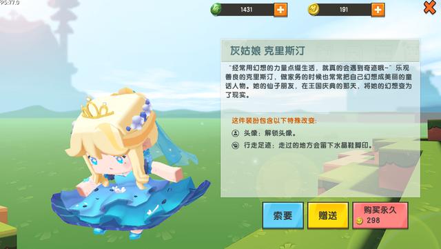 最终幻想14水晶世界迷你戈德伯特宠物怎么获得-迷你戈德伯特宠物获得方法...