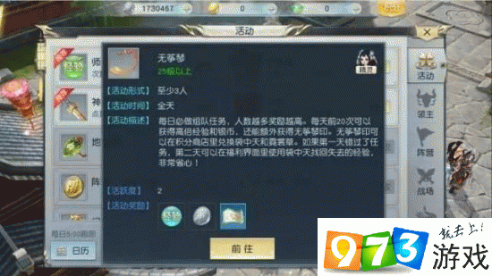镇魔曲手游无筝琴最强宠物搭配攻略[图]介绍_镇魔曲手游无筝琴最强宠物...