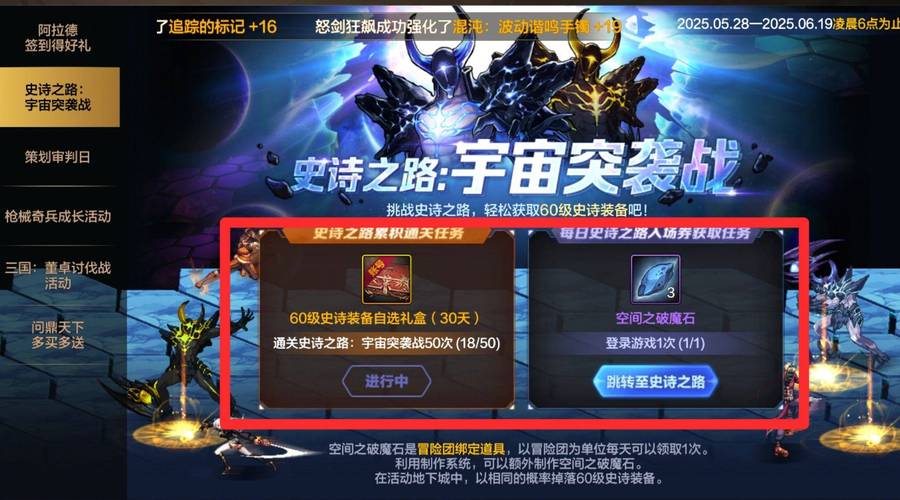 神鬼传奇会长元宝奖励神鬼传奇冲了元宝每冲5块钱的元宝哪里拿充值回馈...