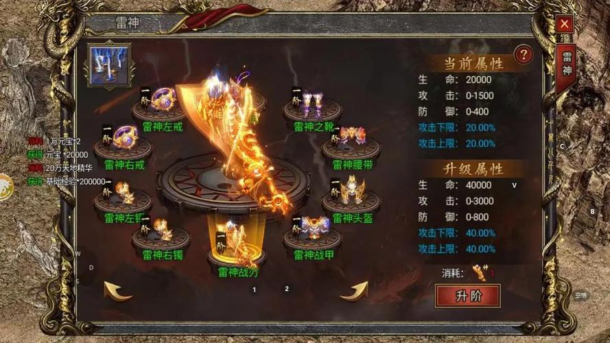 神鬼传奇刷元宝神鬼传奇的元宝怎样可以得到