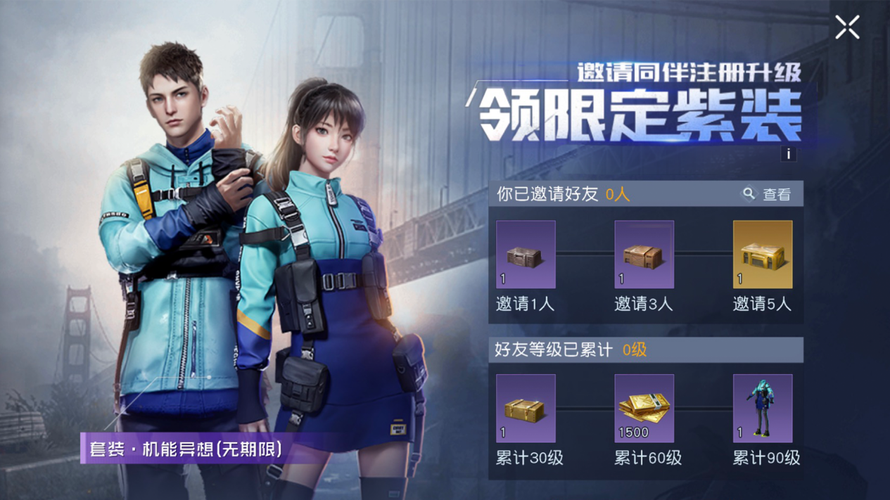 咪咕快游开启黎明觉醒:生机不限号不删档体验,无需下载随心畅玩_百度...