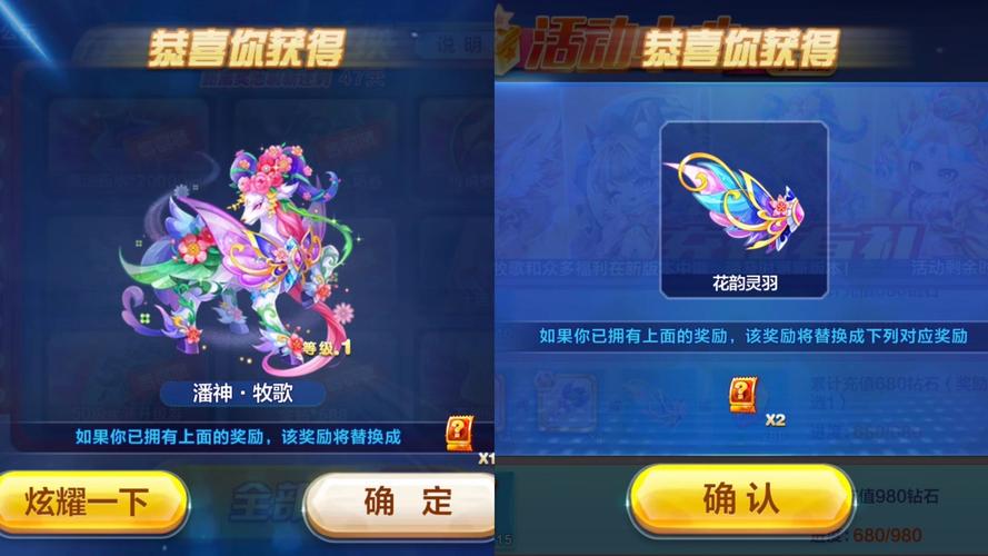 天天酷跑金角大王获得方式猜测？天天酷跑金角大王的教学视频？