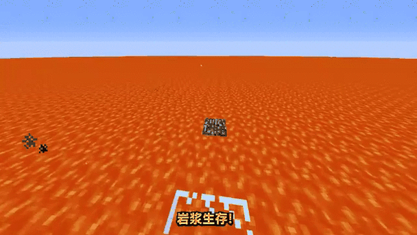 我的世界岩浆有什么用