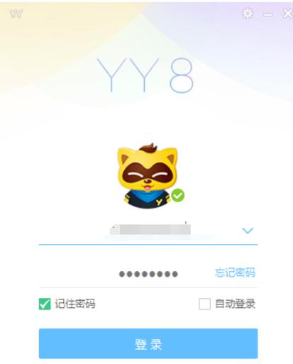 yy语音如何设置按键说话