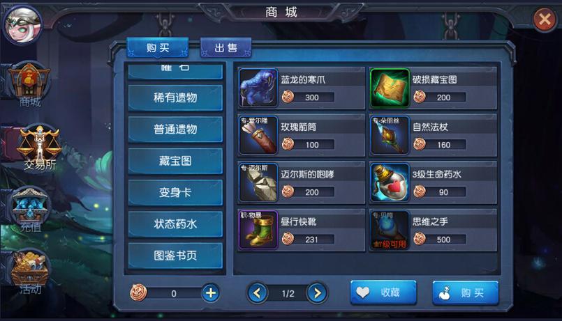 迷雾世界手游地穴守卫怎么打