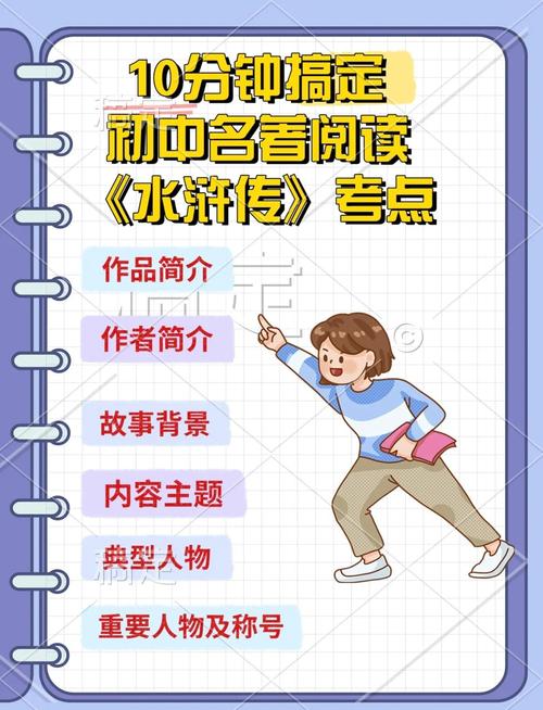 全民水浒矿场玩法攻略，全民水浒gm？