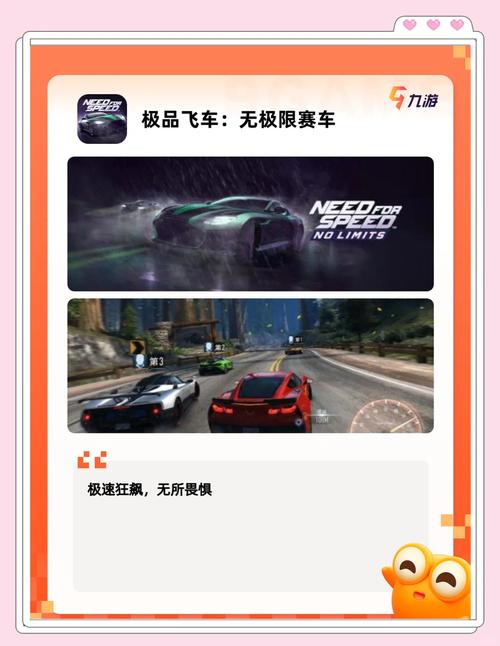 天天飞车4月新版本漂移世界更新内容抢先一览