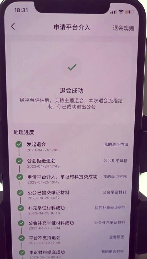 怎么样退出组队?