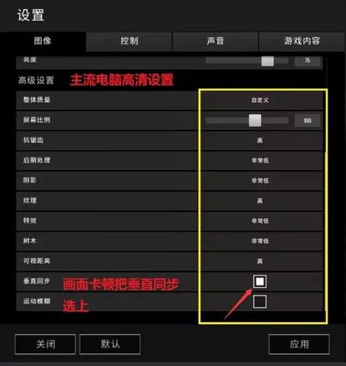 吃鸡怎么退出组队