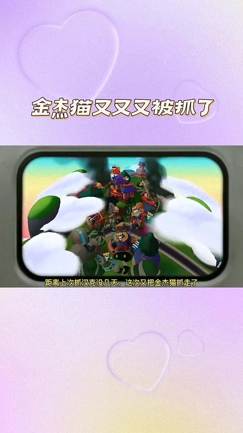 怎么才可以抽到大猫啊,酷跑游戏