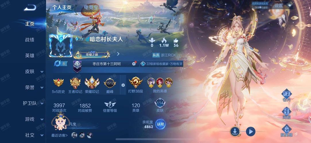 王者荣耀520爱心巧克力怎么获得?爱心巧克力获得方法