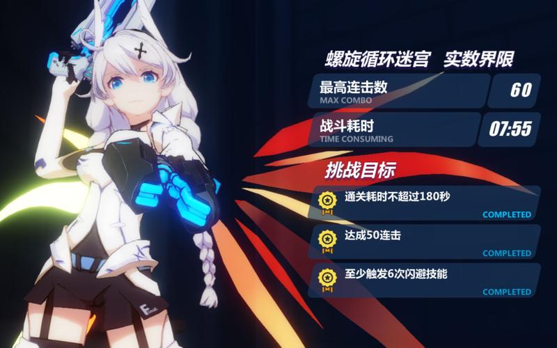 崩坏3螺旋迷宫快速通关技巧，崩坏三迷宫推箱子？