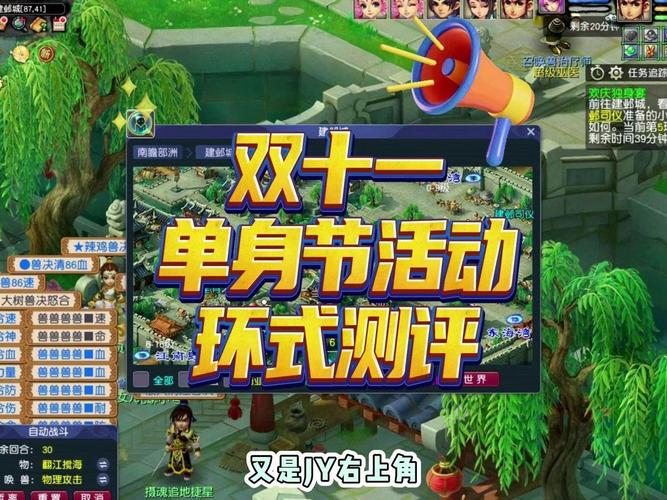 今日梦幻西游重阳节活动火爆开启!