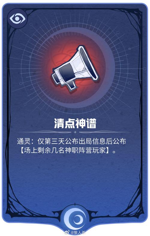 天天狼人杀里面有丘比特环节,我在新手和进阶区里面都玩不到这个环节,请...