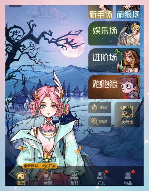 姿态刚子玩的狼人游戏是什么天天狼人杀倒勾狼什么意思