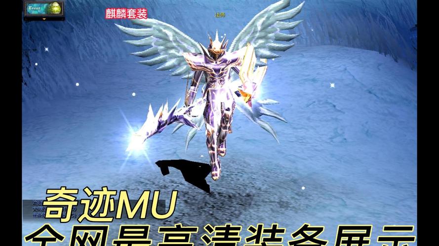 奇迹mu里面,魔剑拿什么杖好?