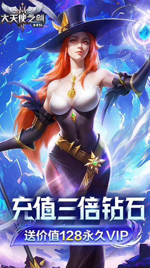 大天使之剑如何快速获得装备(速刷装备!这三个地点快收藏)