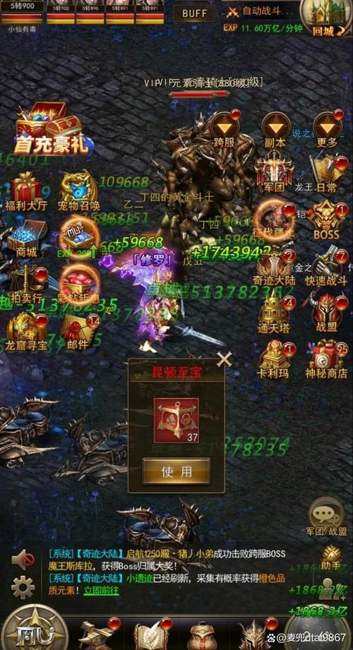 大天使之剑h5怎么弄的黄血