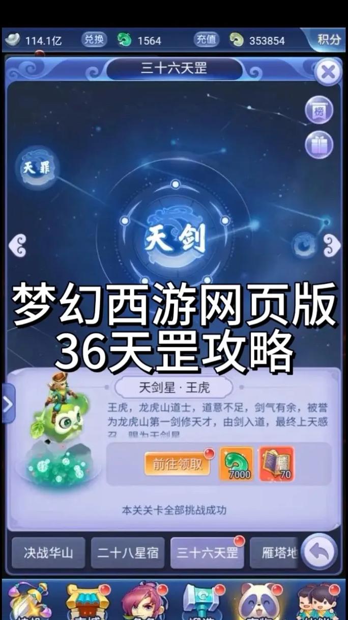 梦幻西游登录就闪退怎么回事电脑版梦幻西游手游闪退解决方法