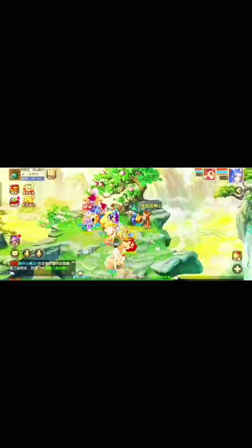 手机上梦幻西游手游为什么总闪退