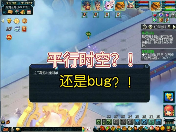梦幻西游手游闪退黑屏是什么原因