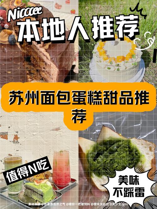 在苏州要向上海亲人寄个生日蛋糕用什么办法?
