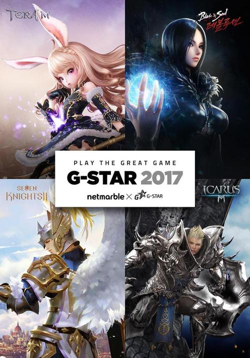 teram中文版安卓APK