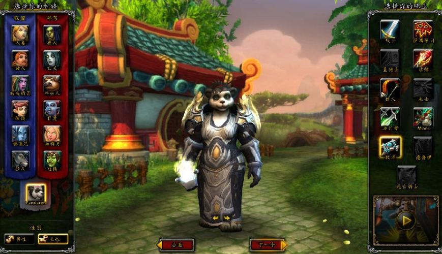 魔兽世界熊猫人之谜女生新手职业选择?