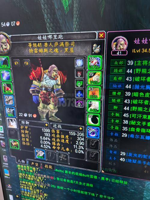 魔兽世界萨满练什么专业好啊,要能赚钱也实用点的,能给个理由吗?_百度...