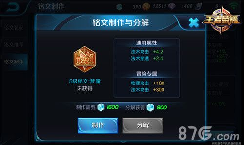 王者荣耀庞统技能怎么连招