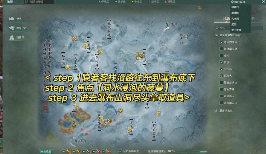 天涯明月刀3v3剑荡八荒怎么玩