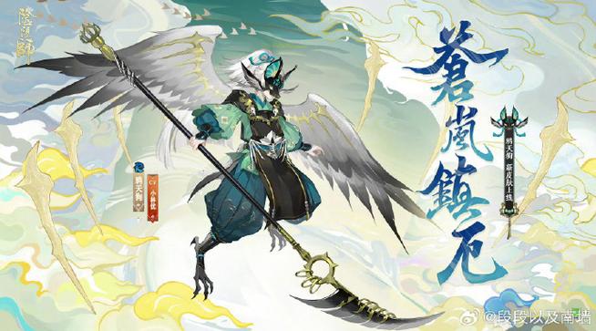 阴阳师鸦天狗御魂搭配推荐