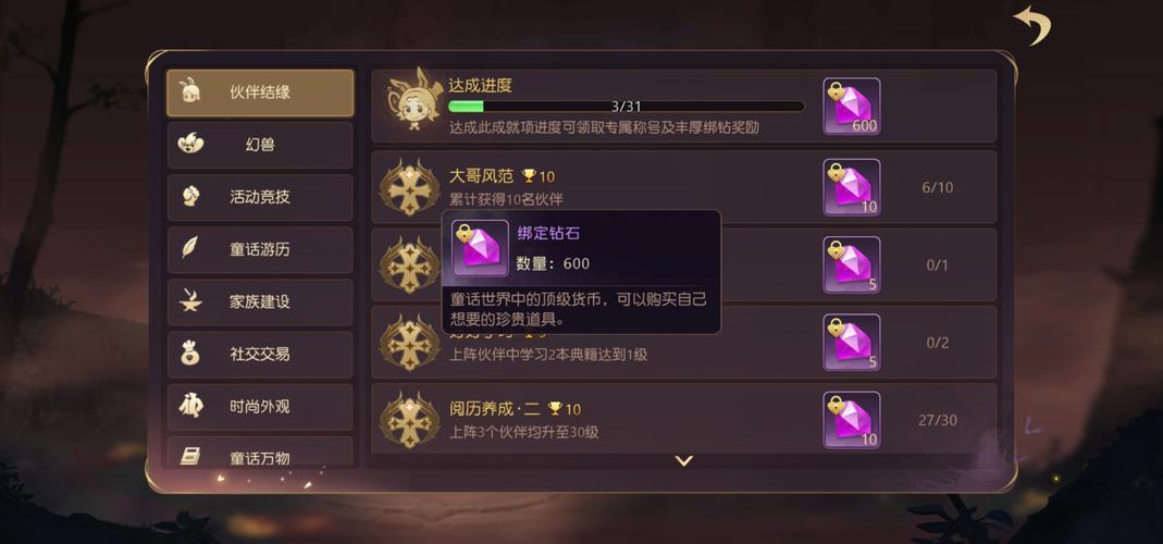 有杀气童话红心女王科蕊拉的技能介绍