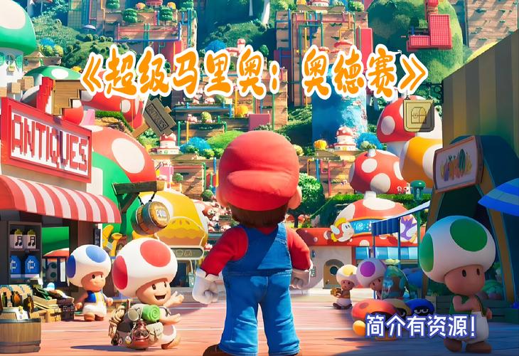 求超级马里奥N64完全攻略越详细越好!!!