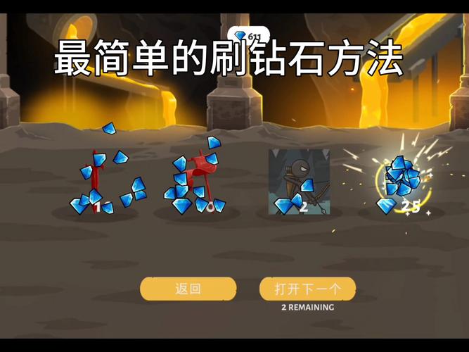 《天天酷跑》八门神器辅助刷钻攻略教程分享[图]-手游攻略-游戏鸟手游网...