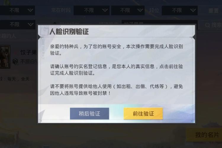 和平精英怎么取消观战介绍_和平精英怎么取消观战是什么