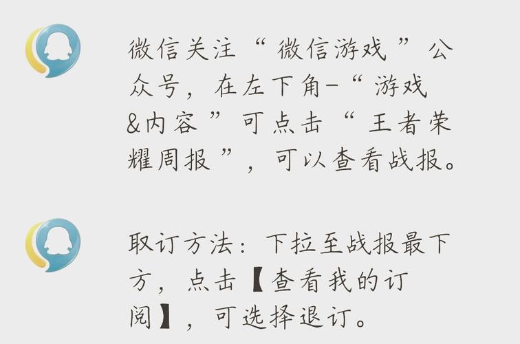 王者荣耀怎么关闭允许观战功能