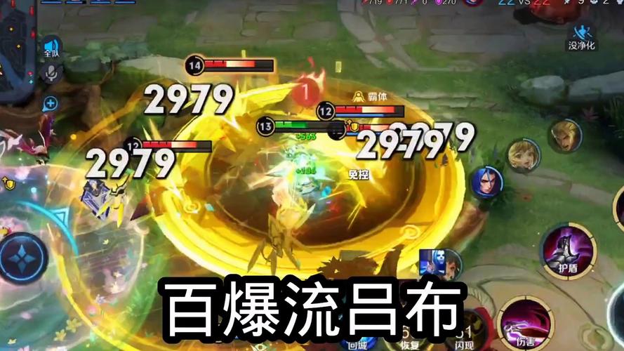 吕布连招