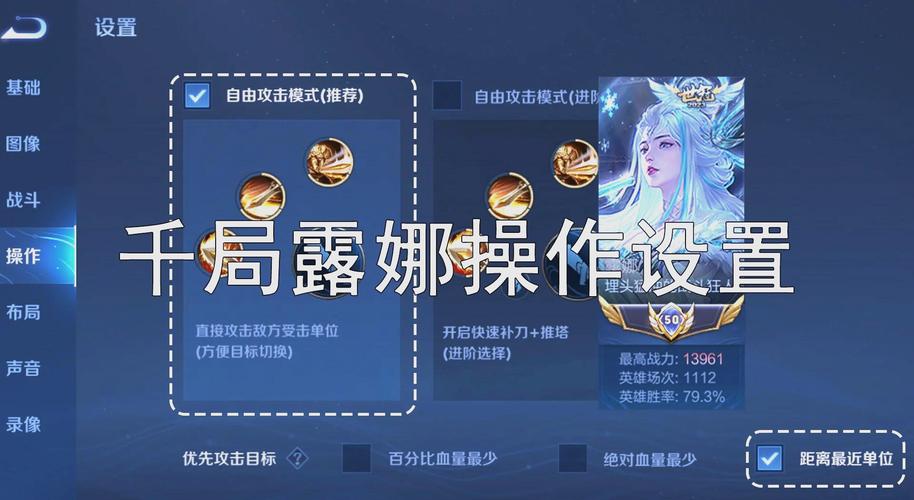 玩露娜最少要记住几个连招